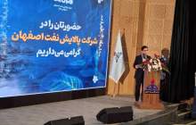 محیط زیست مهمترین مولفه پروژه‌های KHT و انتقال آب از دریای عمان در پالایشگاه اصفهان است