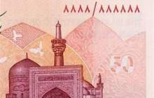 ویژگی‌های امنیتی ایران‌چک‌های جدید ۵۰ هزار تومانی
