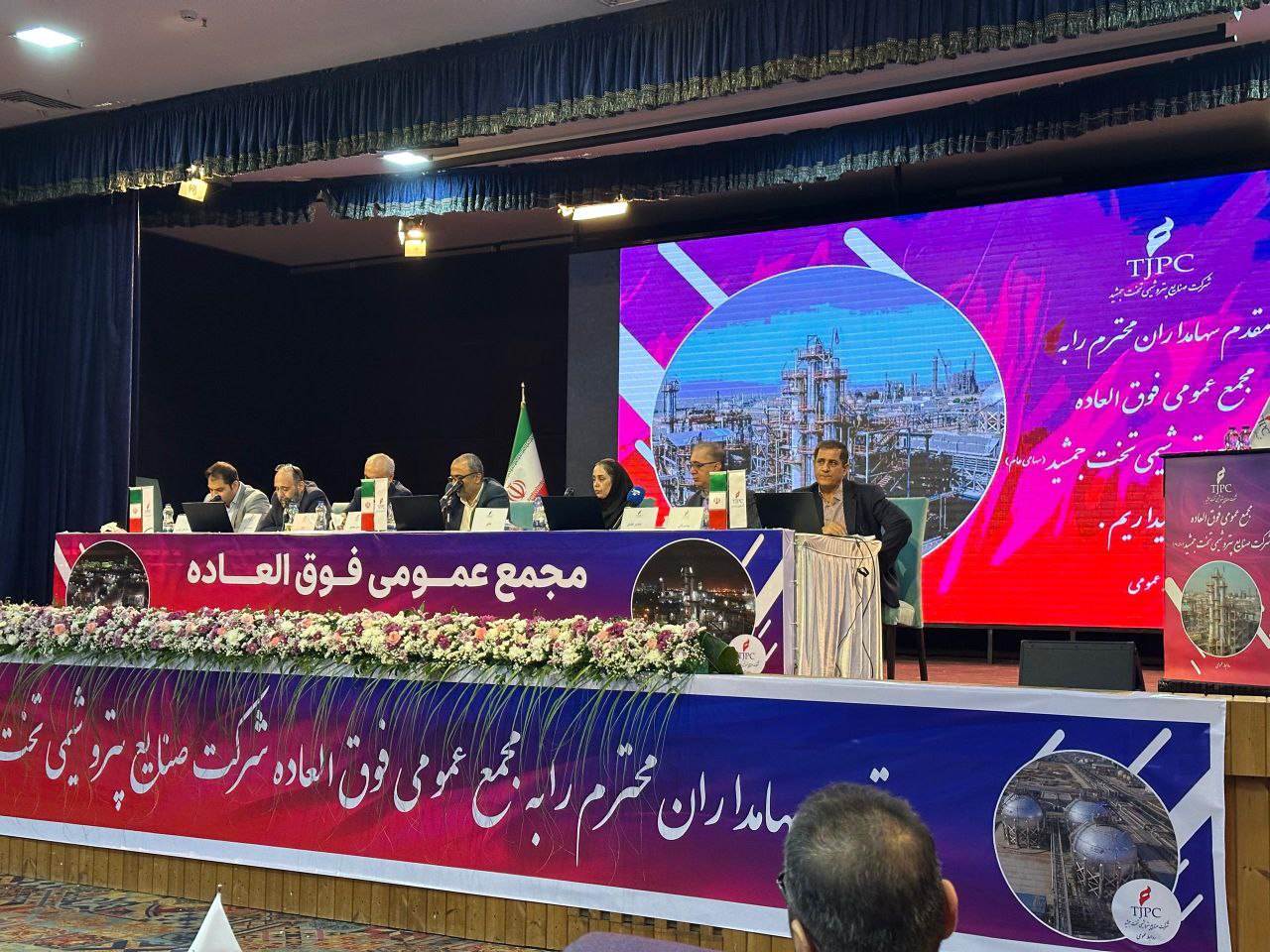 افزایش سرمایه ۲۶۰ میلیارد تومانی شجم برای ساخت پروژه بوتادین