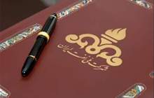 امروز قرارداد توسعه میدان گازی مدار امضا می‌شود