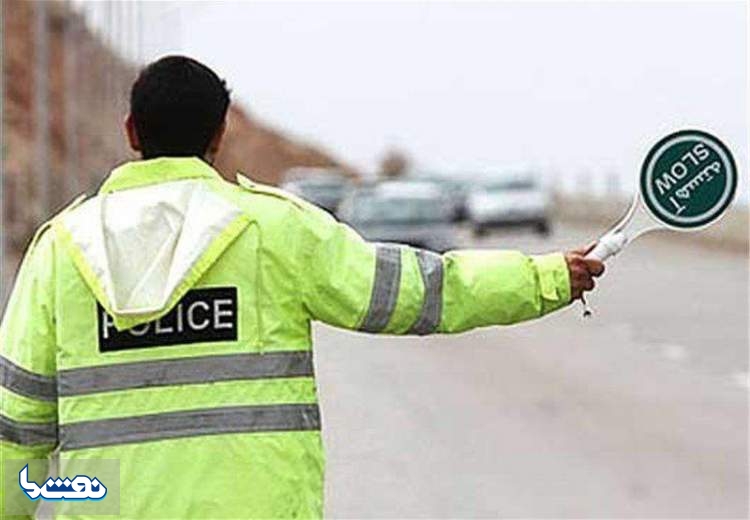 علام محدودیت‌های ترافیکی از ۲۵ تا ۲۹ شهریور