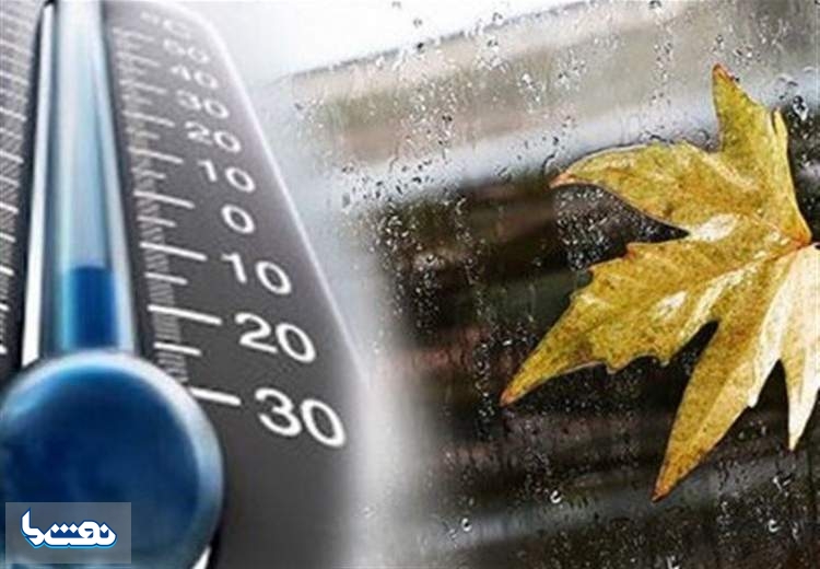 کاهش محسوس دمای تهران از شنبه