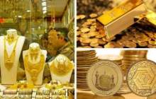 قیمت سکه و طلا در بازار آزاد در ۲۷ شهریور