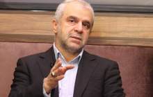 زمان برگزاری آزمون استخدامی فرزندان شهدا و ایثارگران