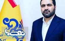 مدیرعامل ایران ال.ان.جی منصوب شد