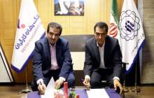 همکاری بانک رفاه کارگران و کانون عالی بازنشستگان و مستمری‌بگیران