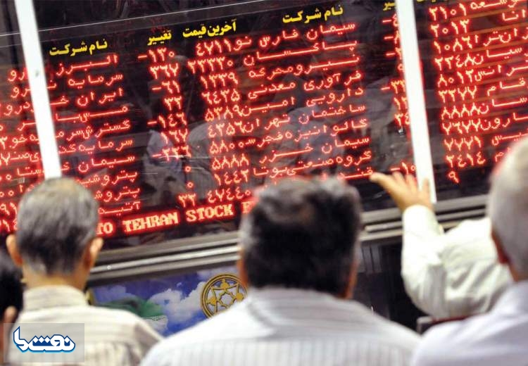 کاهش بیش از ۶ هزار واحدی شاخص کل بورس