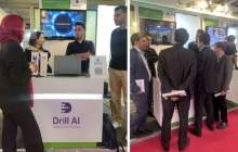 رونمایی DrillAI از نخستین چت‌بات هوش مصنوعی صنعت نفت