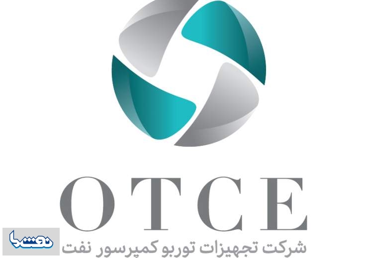 مدیرعامل توربوکمپرسور نفت منصوب شد