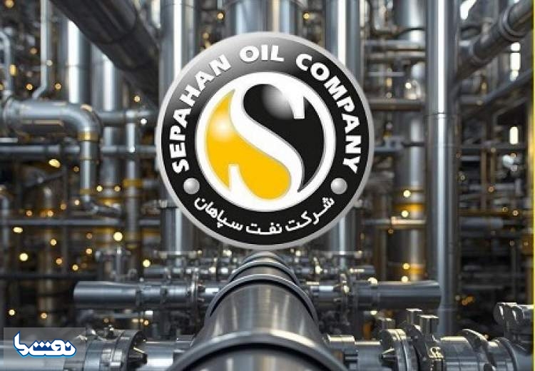 دستاورد بزرگ نفت سپاهان در کاهش هزینه‌ها و حفاظت از محیط زیست
