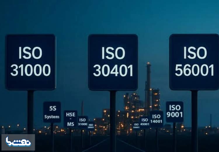 استقرار و تمدید استانداردهای بین‌المللی در پتروشیمی فن‌آوران