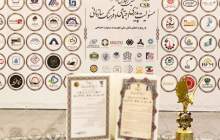 دوده‌ فام برگزیده مسئولیت اجتماعی شد