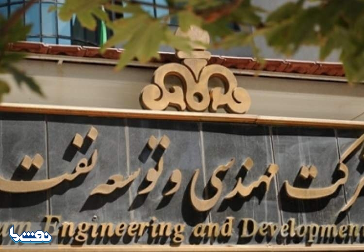 اقدام خلاف قانون شرکت متن در مناقصه