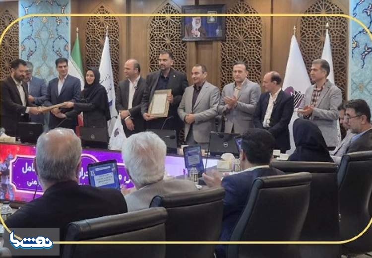 نفت سپاهان؛ شرکت برتر در حوزه HSE