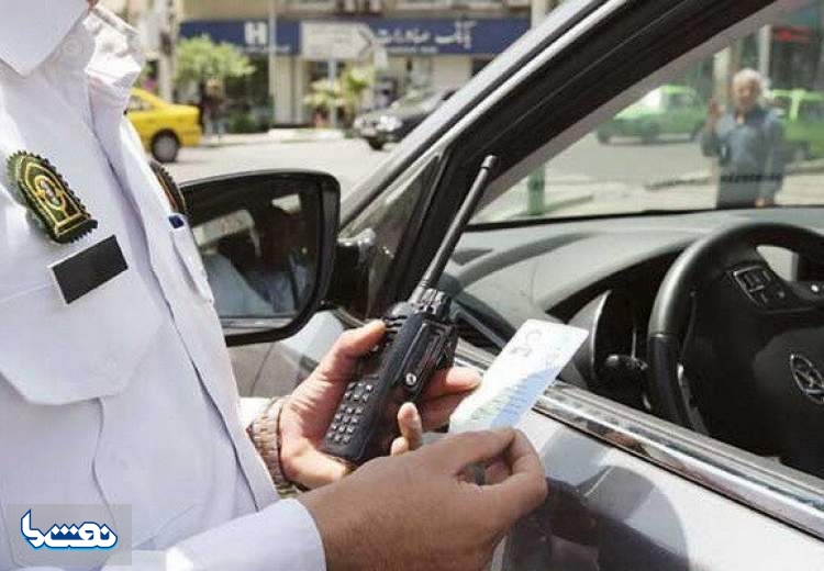جریمه ۷۰۰ هزار تومانی برای مخدوش کردن پلاک خودرو