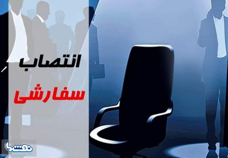 از بخشنامه دکتر اقبال تا ابلاغیه دولت پزشکیان
