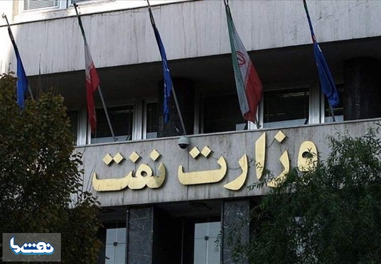 واقعا ۱۰۰ درصد اهداف سال اول برنامه هفتم در نفت محقق شده؟! واقعا ۱۰۰ درصد اهداف سال اول برنامه هفتم در نفت محقق شده؟!