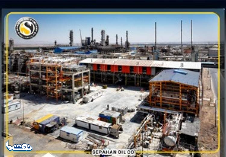 آغاز بهره برداری از پروژه عظیم FRW پالایشگاه نفت سپاهان