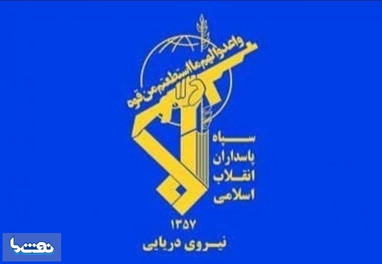 سپاه نفتکش متخلف را در سواحل مکران توقیف کرد