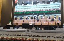 ترکیب جدید هیئت‌مدیره پتروشیمی خارک مشخص شد