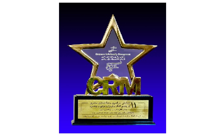 پتروشیمی تبریز تندیس رضایتمندی مشتری گرفت