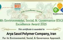 آریاساسول جایزه ۵ ستاره تعالی پایداری گرفت