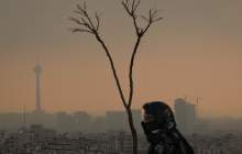  مسئولان در این ۳۰ سال برای رفع آلودگی هوا چه کرده‌اند؟!