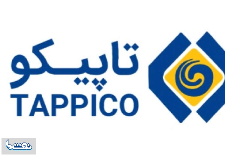 جوابیه تاپیکو به یک خبر+ توضیح «نفت ما»