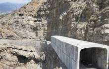 مسدود شدن موقت محور چالوس از ۱۰ تا ۱۹ آذر