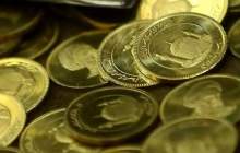 حراج سکه تا پایان سال هر هفته انجام می‌شود