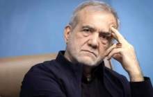 پزشکیان:دستور دادم سیم‌کارت‌های سفید را سیاه کنند