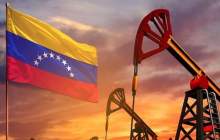 چرا ترامپ به نفت ونزوئلا چشم طمع دارد؟