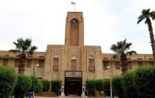  قصه پرغصه دانشگاه صنعت نفت