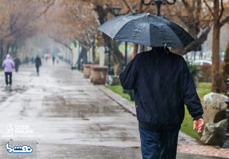 افزایش گستره فعالیت سامانه بارشی تا پنجشنبه افزایش گستره فعالیت سامانه بارشی تا پنجشنبه