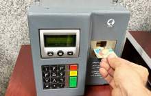 فرآیند صدورکارت سوخت جدید و المثنی