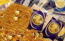 قیمت سکه و طلا در بازار آزاد در ۱۹ آذر