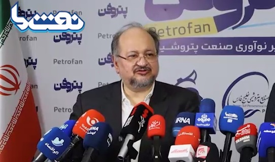 تمرکز نمایشگاه پتروکم بر تبدیل ارزیابی‌های فناورانه به همکاری‌های رسمی خواهد بود  <img src="/images/video_icon.png" width="16" height="16" border="0" align="top">