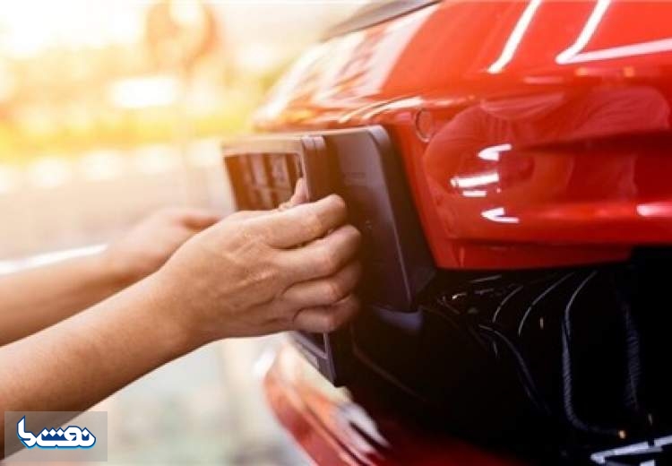 آغاز شماره گذاری خودروهای وارداتی با ۵ سال کارکرد