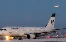 احتمال لغو و تاخیر برخی پروازها به دلیل شرایط نامساعد جوی